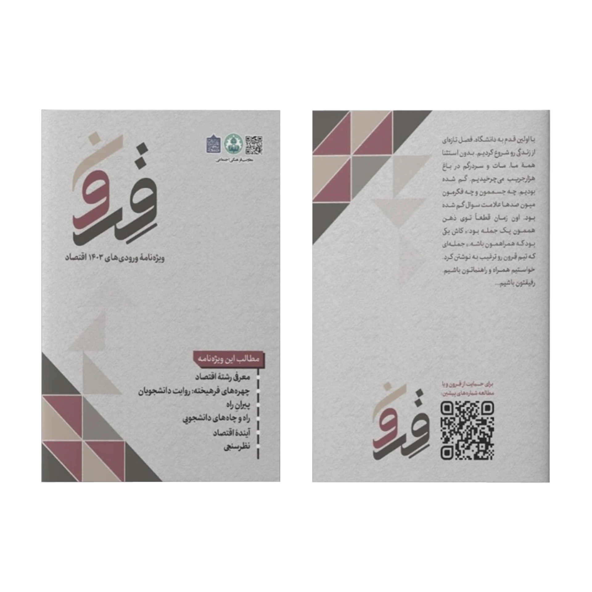 کاتالوگ تک برگ 4 کاتالوگ تک برگ - تصویر 4