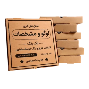 جعبه پیتزا با جای سس