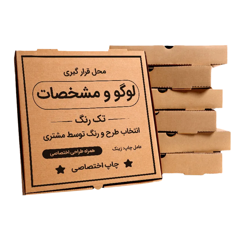 چاپ جعبه 7 جعبه پیتزا با جای سس