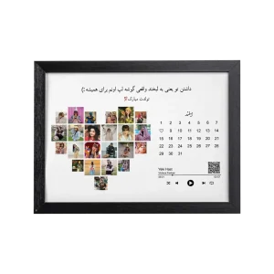 تقویم تولد